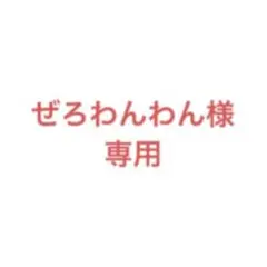 ウィザード 一番くじのサムネイル