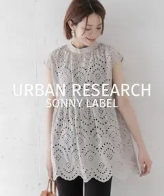 URBAN RESEARCH 2WAYフレンチカットワークレースブラウス