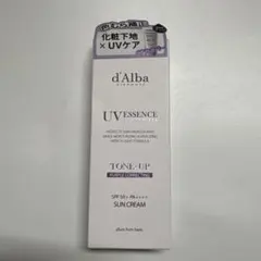 ダルバ 下地 トーンアップサンクリーム パープル 新品未開封