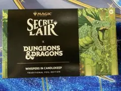 新品】マジックザギャザリング ローウィンの昏明 バンドル 英語版 MTG