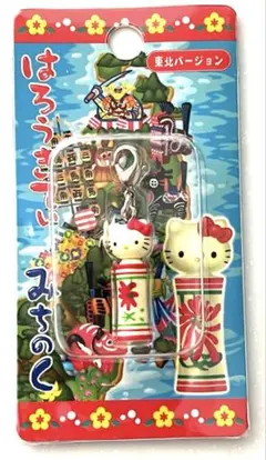 レア】ご当地キティ 宮城限定 みちのく こけし ハローキティ 根付け
