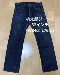 2026年最新】桃太郎 32の人気アイテム - メルカリ