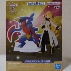 ポケモンマスターズ EX　アルコスシロナ&メガガブリアス