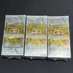 LIMIT OVER COLLECTION THE RIVALS 3box