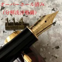 2026年最新】パーカー 万年筆 ソネット 18kの人気アイテム - メルカリ