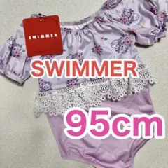 SWIMMER 水着 95cm 新品 タグ付き