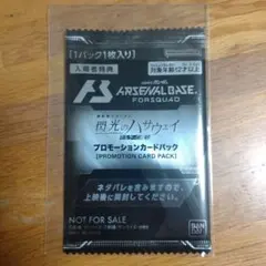 M*a様 閃光のハサウェイ 3週目上映特典 アリュゼウス アーセナルベース プロ