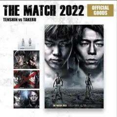 2026年最新】武尊 ポスターの人気アイテム - メルカリ