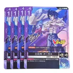 vジャンプ 三日月
