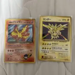 Z*可様 ポケモンカード ファイヤー 098/100 サンダー 100/100 - メルカリ