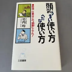 Item thumbnail for item 83584a52-2705-4e92-861e-bad7a9daf22b