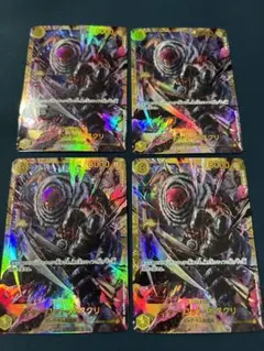 シャーロット・カタクリ　4枚セット⑥