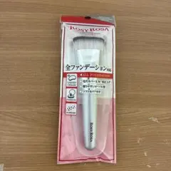 ロージーローザ　マルチファンデブラシ