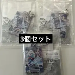 アイカツ！ だれでもアイドル活動　アクリルチャーム3 霧矢あおい ３点セット