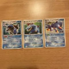ポケモンカード カメックス オーダイル ラグラージ 3枚セット