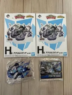 僕のヒーローアカデミア　H賞アクリルスタンド