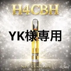 2026年最新】HHBDの人気アイテム - メルカリ