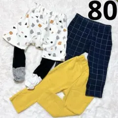 【美品】ベビーパンツ 4点セット 80