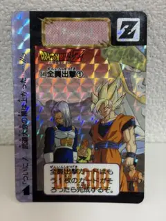 栗*兜様 ドラゴンボール 東鳩スナック 復刻カードダス 1弾 No.420 悟空