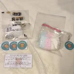 mofumofu room 水感スクイーズ　セット