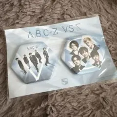 A.B.C-Z VS5 缶バッジセット