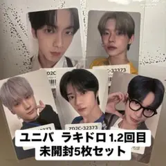 2025年最新】tomorrow x together ラキドロの人気アイテム