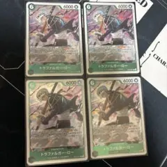 トラファルガー・ロー 4枚セット