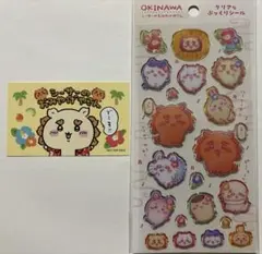 ちいかわ シーサーのおみやげやさん クリアなぷっくりシール