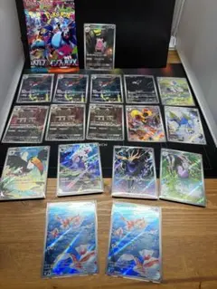 D*e様 ポケモンカードARまとめ売り、引退品、合計17枚