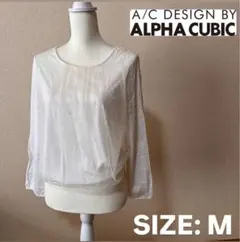 【アルファキュービック】フォーマル シフォン重ね 長袖 カットソー Mサイズ