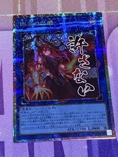 2026年最新】賜炎の咎姫 スリーブの人気アイテム - メルカリ
