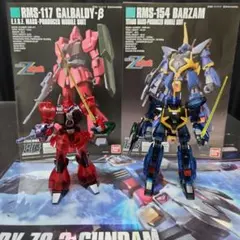 HG MSN-04 サザビー& RX-93 ニューガンダム 完成品 2体 - メルカリ