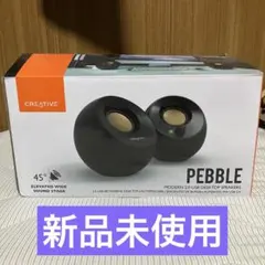 【新品・未使用】Creative Pebble スピーカー SP-PBL-BKのサムネイル