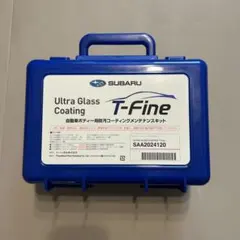 スバル 自動車用防汚コーティングメンテナンスキットのサムネイル