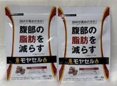 2025年最新】モヤセルの人気アイテム - メルカリ