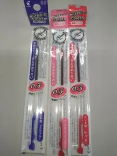 PILOT HI-TEC-C coleto 替え芯 0.3mm 3本セットのサムネイル