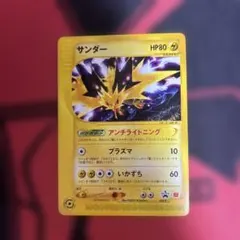 サンダーex PROMO 011/PLAY ポケモンカード - メルカリ