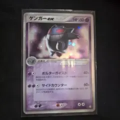 ニューラ ex 第1弾拡張パック 1ed ポケカ　ポケモンカード ニューラ ex 第1弾拡張パック 1ed ポケカ ポケモンカード - メルカリ