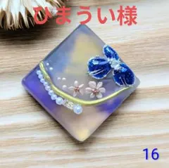 ひまわり様 専用ページ - メルカリ