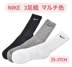 NIKE 3足組 マルチ クルーソックス 25-27CM