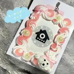 【現品】ホイップデコ トレカケース トイプードル 2色絞り リボン ピンク