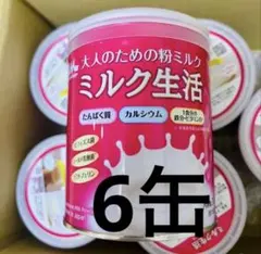 森永 大人のための粉ミルク ミルク生活プラス 300g 6缶 セット - メルカリ