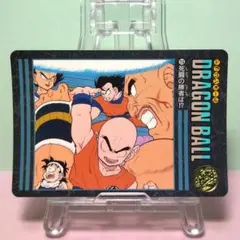 ドラゴンボール カードダス 48 全員集合 初版 プリズム 当時物 1989