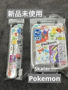 Skater ポケモン 弁当箱 ランチボックス 箸 箸箱 抗菌 食洗機対応 新品