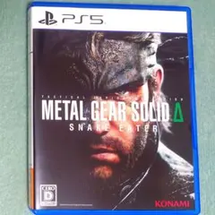 PS5 METAL GEAR SOLID Delta: SNAKE EATER