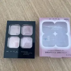 KATE ポッピングシルエットシャドウ 限定 EX-3