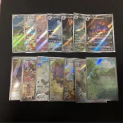 【即日発送】ポケモンカード　AR まとめ売り　14枚