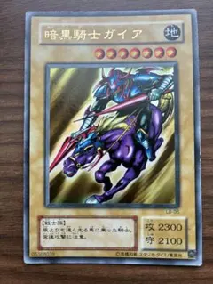 暗黒騎士ガイア 遊戯王 ウルトラ LB-06 - メルカリ