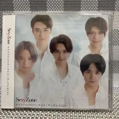 カラクリだらけのテンダネス/すっぴんKISS帯付きSexyZone