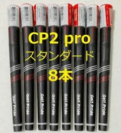 ゴルフグリップ ゴルフプライド